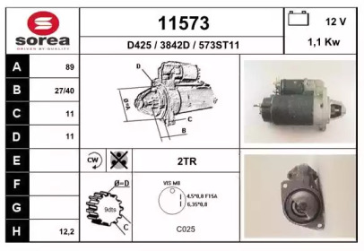 Стартер EAI 11573