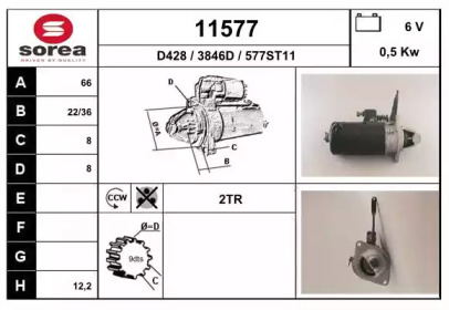 Стартер EAI 11577