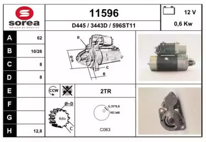 Стартер EAI 11596