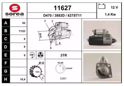 Стартер EAI 11627