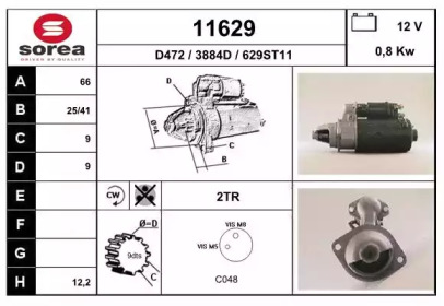 Стартер EAI 11629