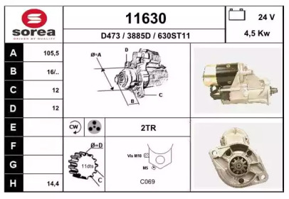 Стартер EAI 11630