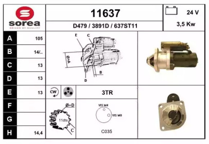 Стартер EAI 11637