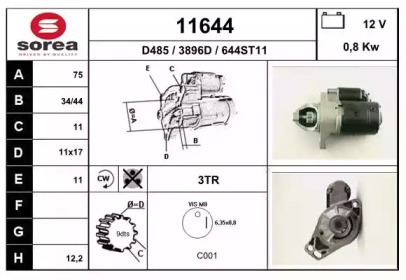 Стартер EAI 11644