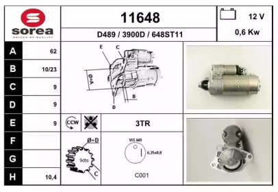 Стартер EAI 11648