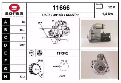 Стартер EAI 11666