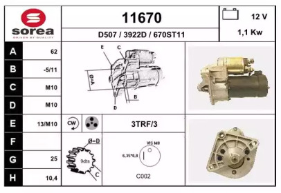 Стартер EAI 11670