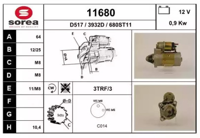 Стартер EAI 11680