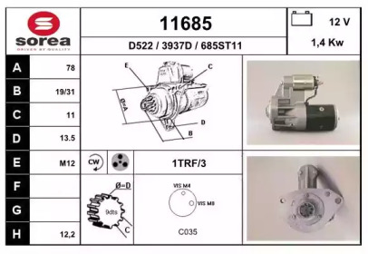 Стартер EAI 11685