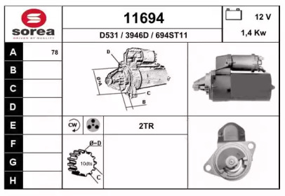 Стартер EAI 11694