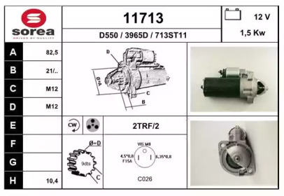 Стартер EAI 11713