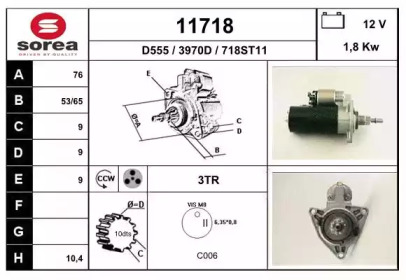 Стартер EAI 11718