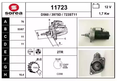 Стартер EAI 11723