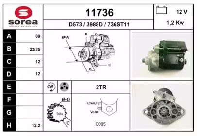 Стартер EAI 11736