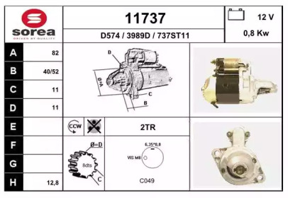 Стартер EAI 11737