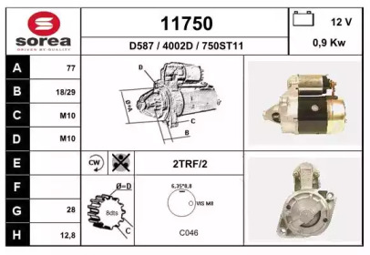 Стартер EAI 11750