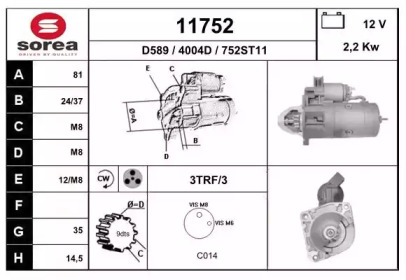 Стартер EAI 11752