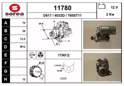 Стартер EAI 11780