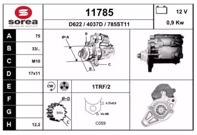 Стартер EAI 11785