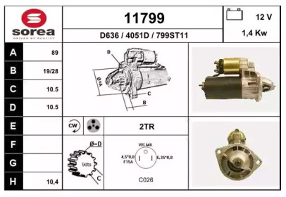 Стартер EAI 11799