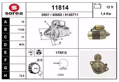 Стартер EAI 11814