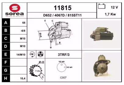 Стартер EAI 11815