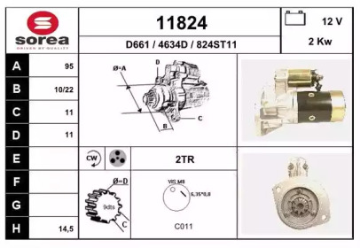 Стартер EAI 11824