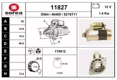 Стартер EAI 11827