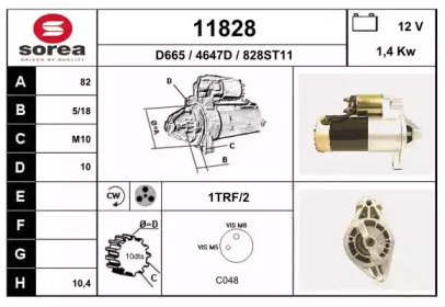 Стартер EAI 11828