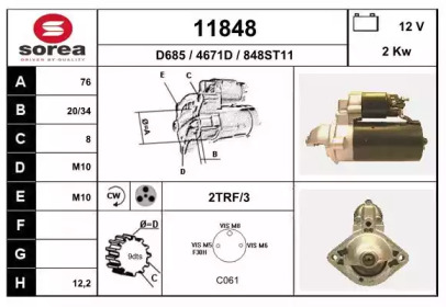 Стартер EAI 11848