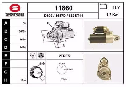 Стартер EAI 11860