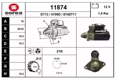 Стартер EAI 11874