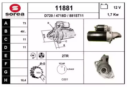 Стартер EAI 11881