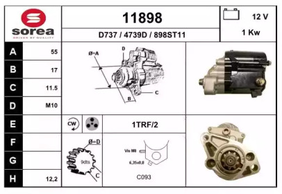 Стартер EAI 11898