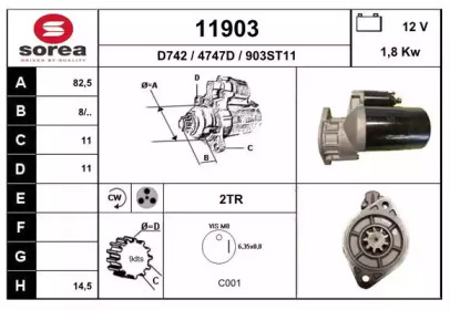 Стартер EAI 11903