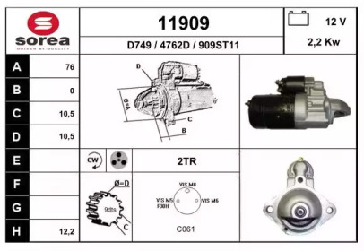 Стартер EAI 11909