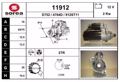 Стартер EAI 11912