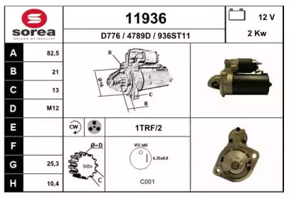 Стартер EAI 11936