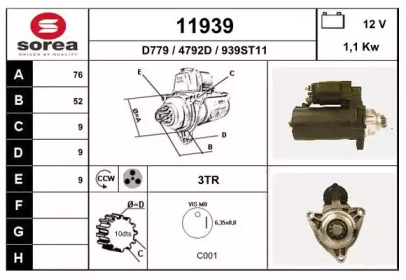 Стартер EAI 11939