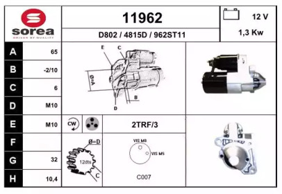 Стартер EAI 11962