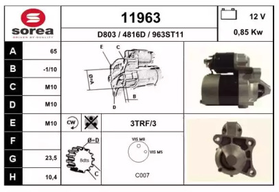 Стартер EAI 11963