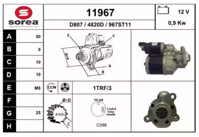 Стартер EAI 11967