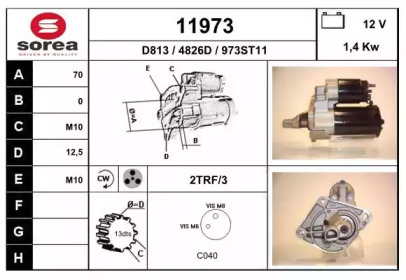 Стартер EAI 11973