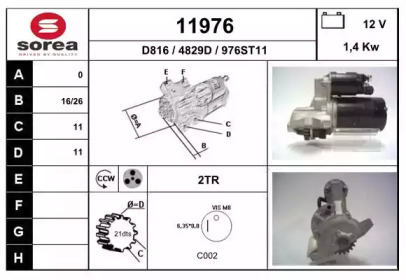 Стартер EAI 11976