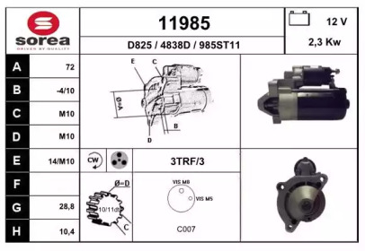 Стартер EAI 11985