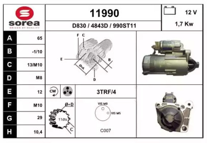 Стартер EAI 11990