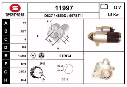 Стартер EAI 11997