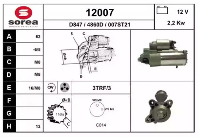 Стартер EAI 12007