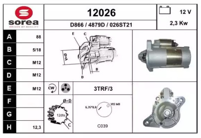 Стартер EAI 12026