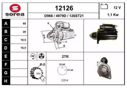 Стартер EAI 12126